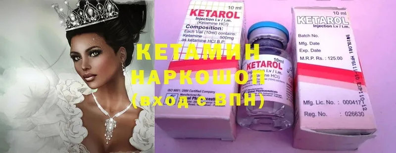 магазин продажи   Кимовск  КЕТАМИН ketamine 