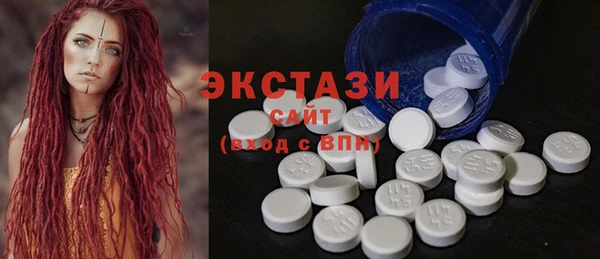 ECSTASY Верхнеуральск