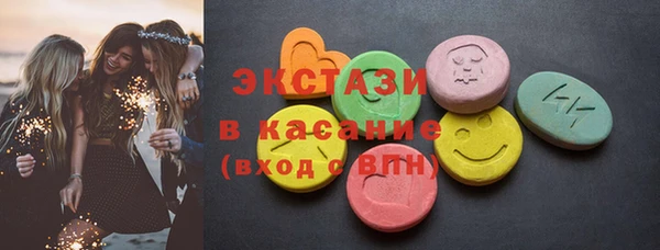 ECSTASY Верхнеуральск