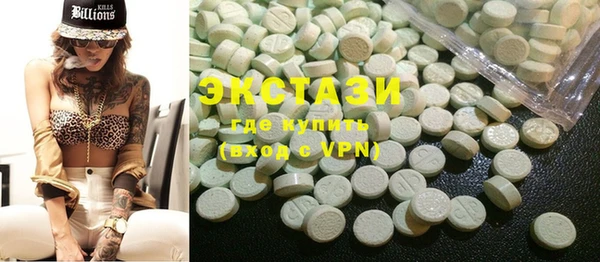 ECSTASY Верхнеуральск